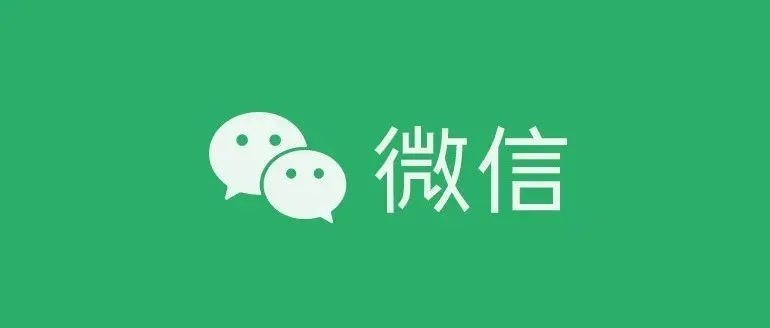  8.0.17 版本又有新功能，批量删除好友