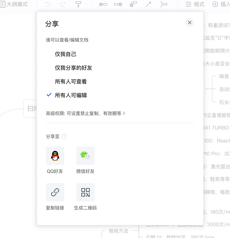 居家办公更累？这7款远程在线办公软件让你在家也能高效工作