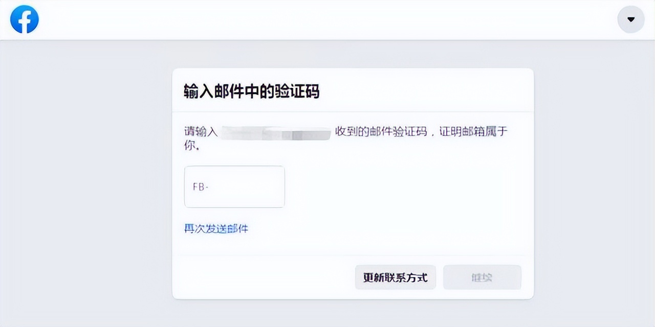 注冊(cè)Facebook賬號(hào)的詳細(xì)流程，注意避免被封號(hào)