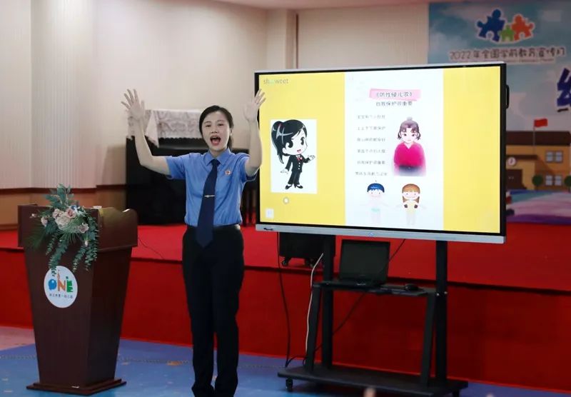一份特殊的“六一”礼物 ——阳江市人民检察院为阳江市第一幼儿园送上趣味法治课