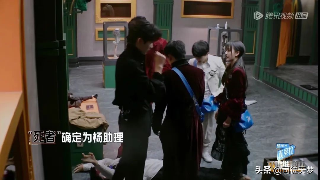 推理综艺都卷出这种高度了