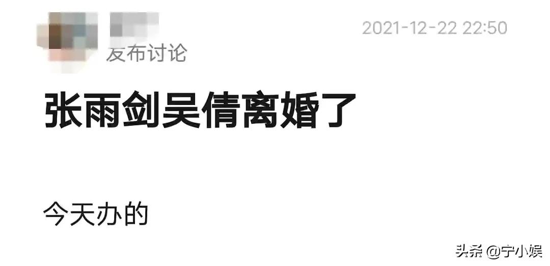 张雨剑被曝离婚、董海锋弃车保帅？这6位男名人，真没担当