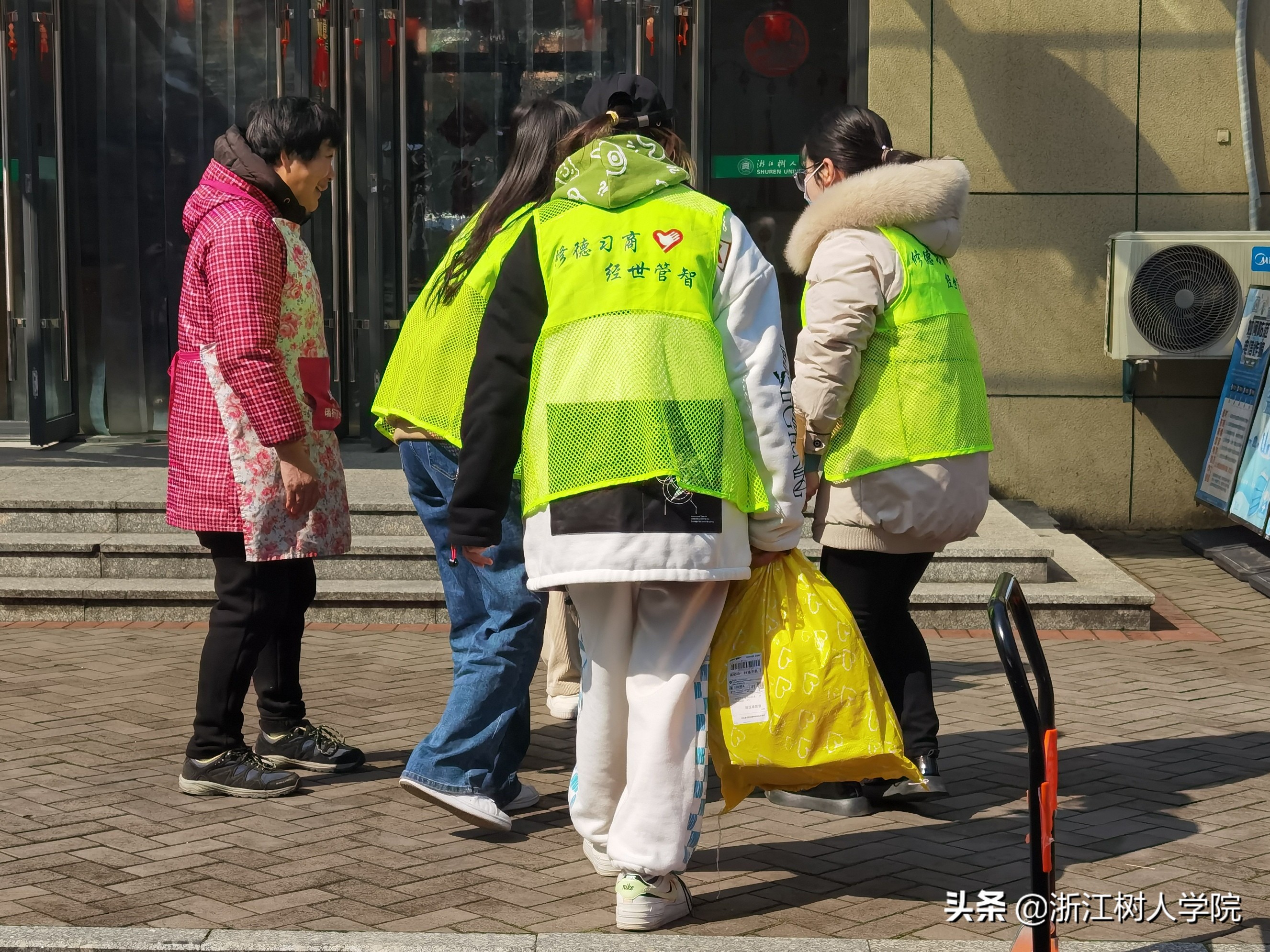 开学日｜春暖花开，新学期新征程，元气满满回树人