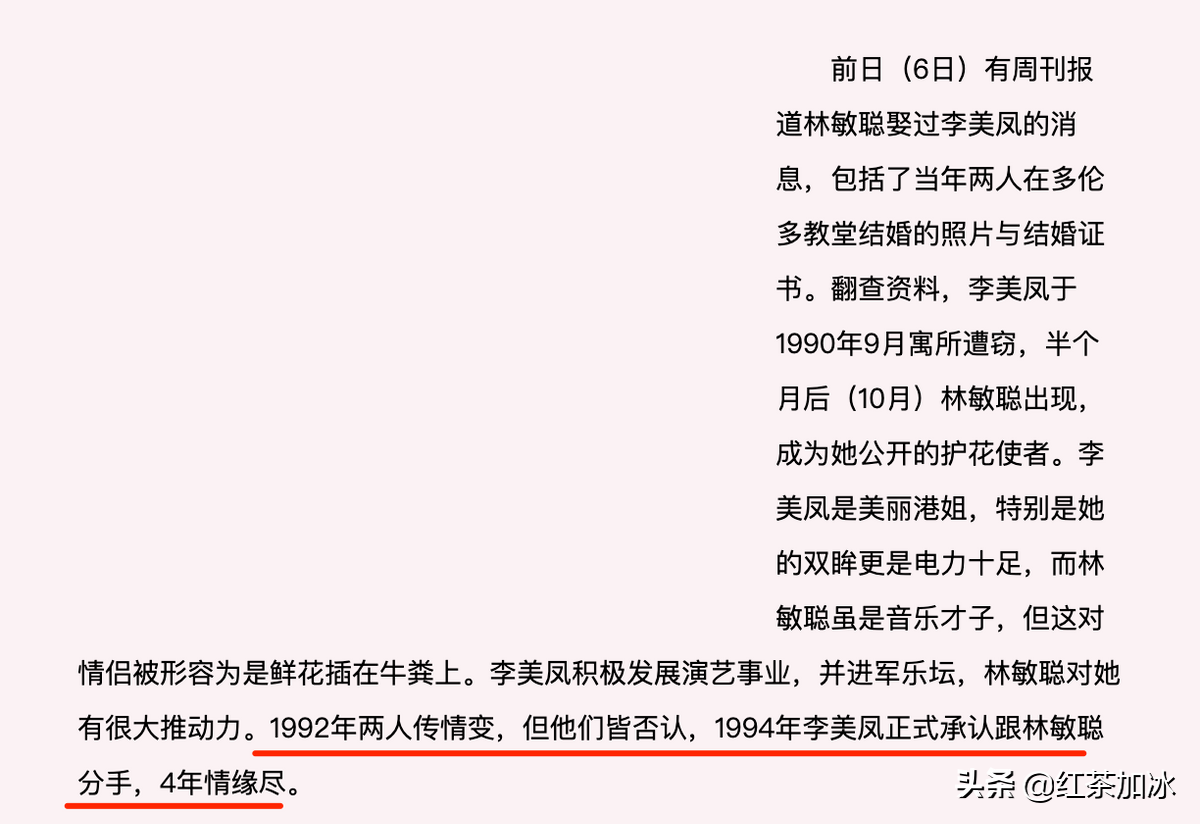 为走红大尺度出镜，抛弃穷老公嫁豪门，这位港姐如何一手烂牌打好