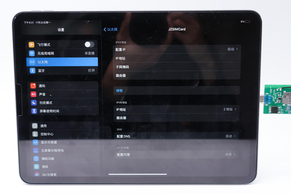 为 iPad WIFI版插上蜂窝网的翅膀，4G无线网卡上手评测