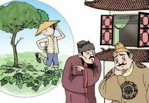 矫情篇瓜田与李下