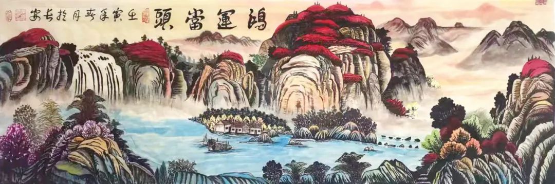 姜应明 | 艺术为人民——中国当代书画名家优秀作品展