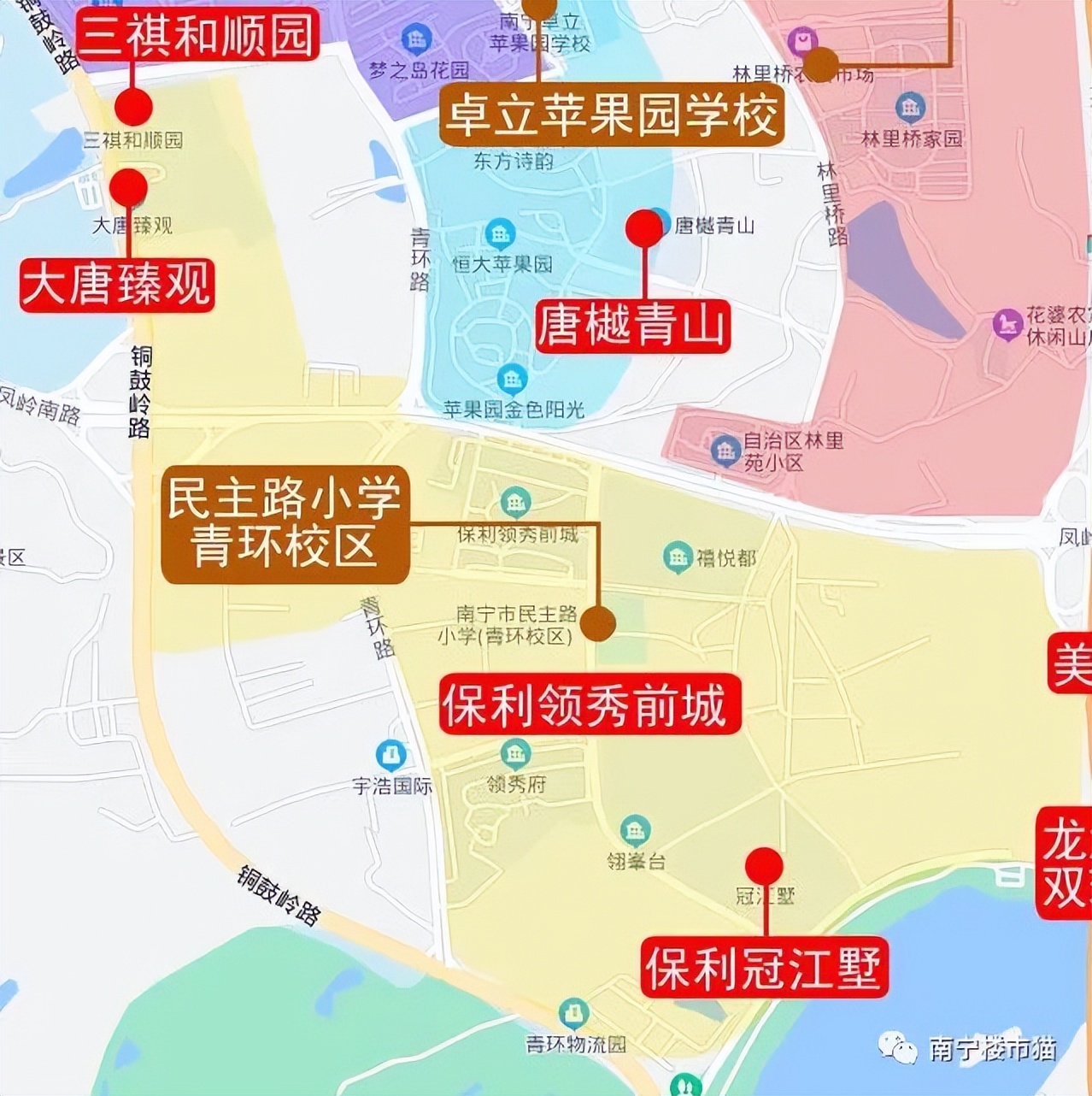 保利领秀前城业主放心了！双民主路小学终成真，凤岭南校区将开建
