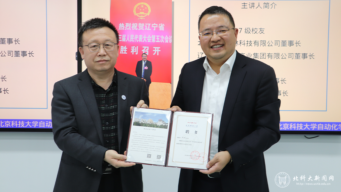 山东“硬核”董事长：掌握近20项国家专利，坐拥2家大型公司，还是省人大代表