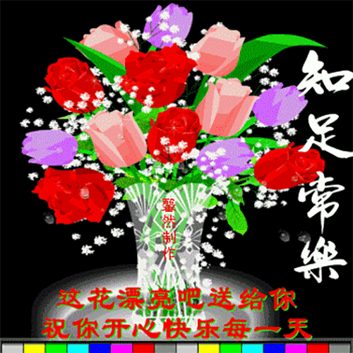 周末早上好，时时牵挂，天天问候，期盼病魔早远离，人民平安幸福来图片