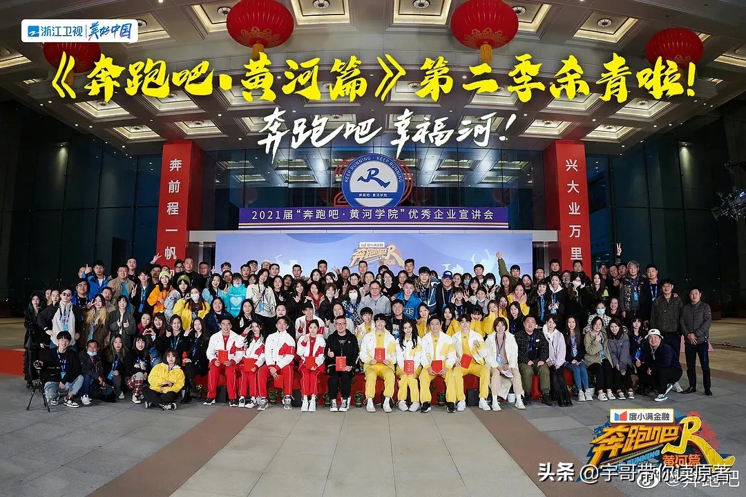 浙江卫视太牛了！《奔跑吧10》重回巅峰，但也打了不少观众的脸