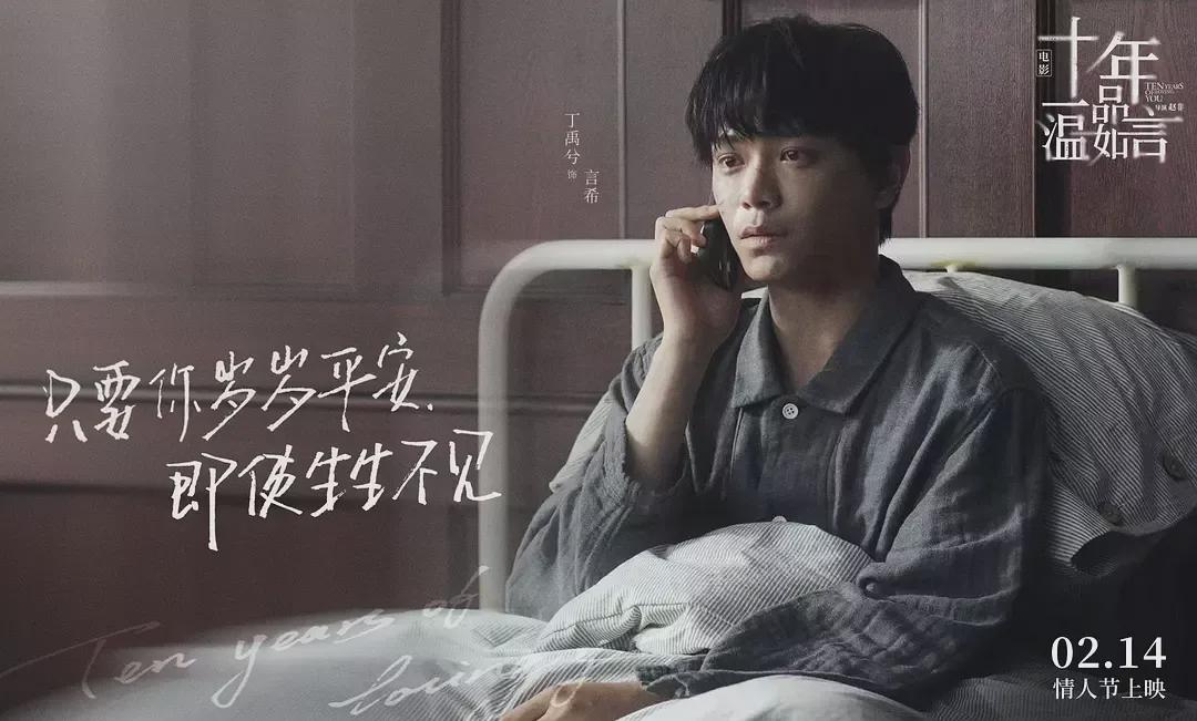 明明不喜欢2016电影剧情解析