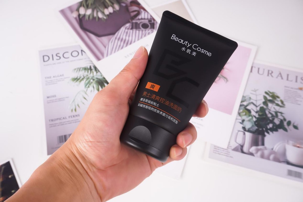 男士洗面奶就选它：洗掉油腻，堪称清洁“白月光”