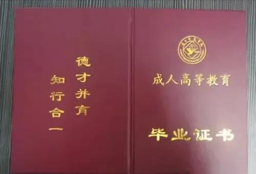 成人自考本科报考条件,成人自考本科报考条件是什么