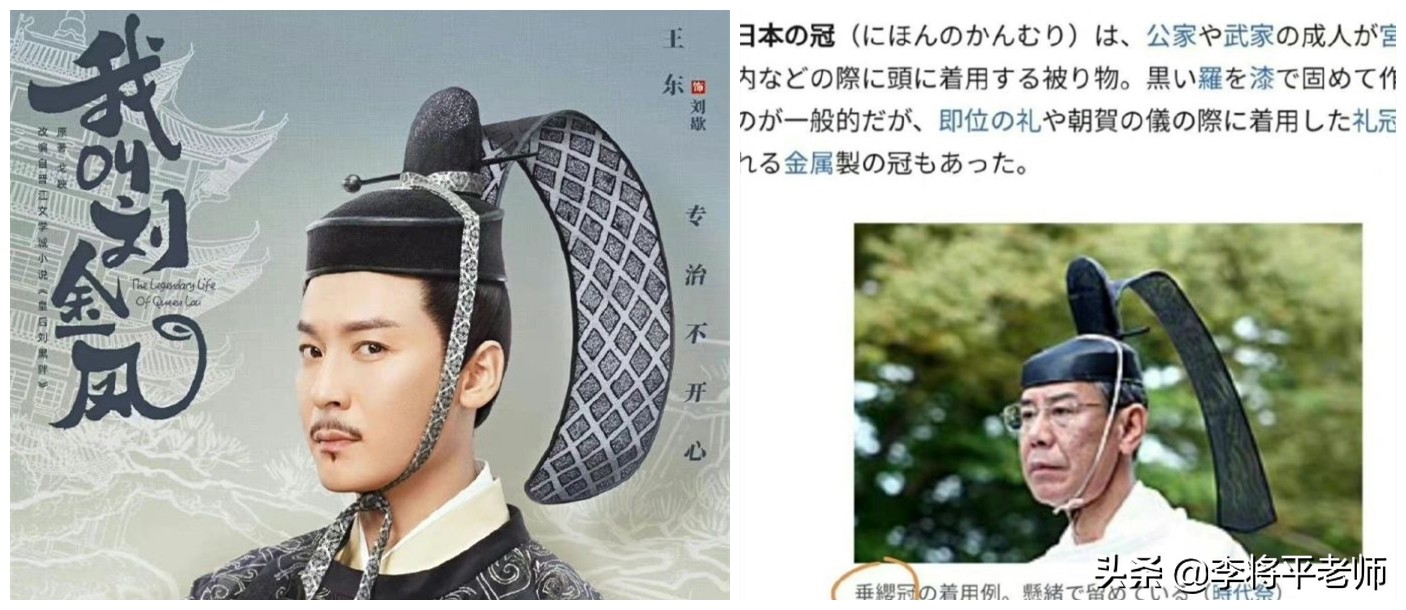 以倭代华！毒教材未完，电视剧又来，某剧全员穿定制日本服