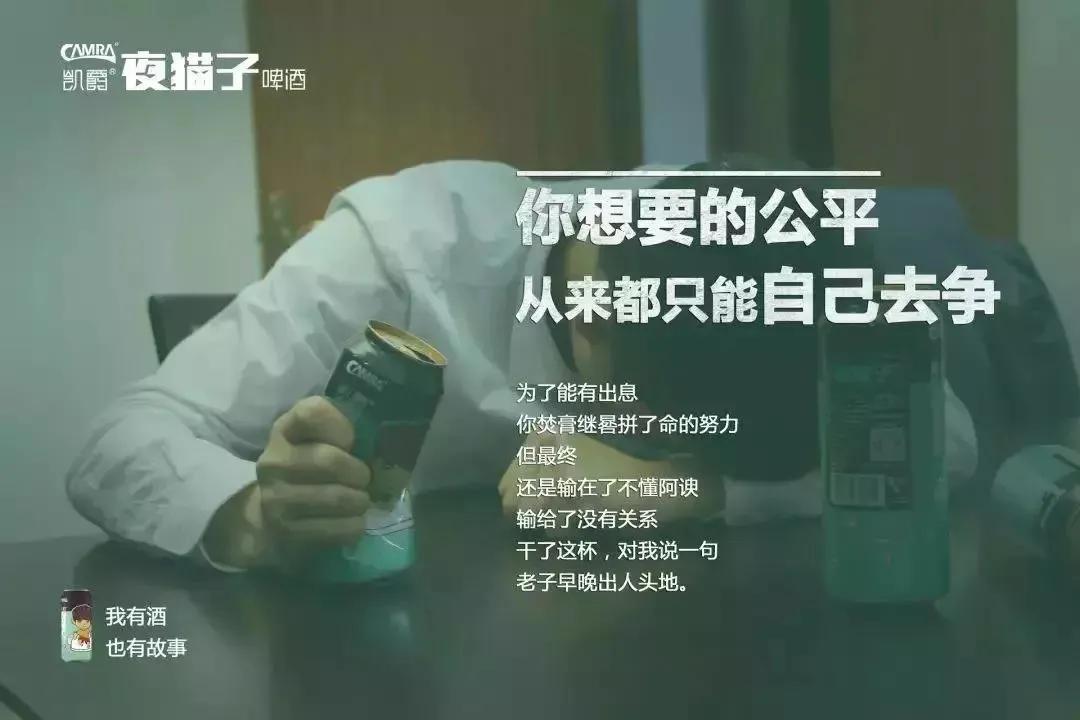 喝酒發的朋友圈