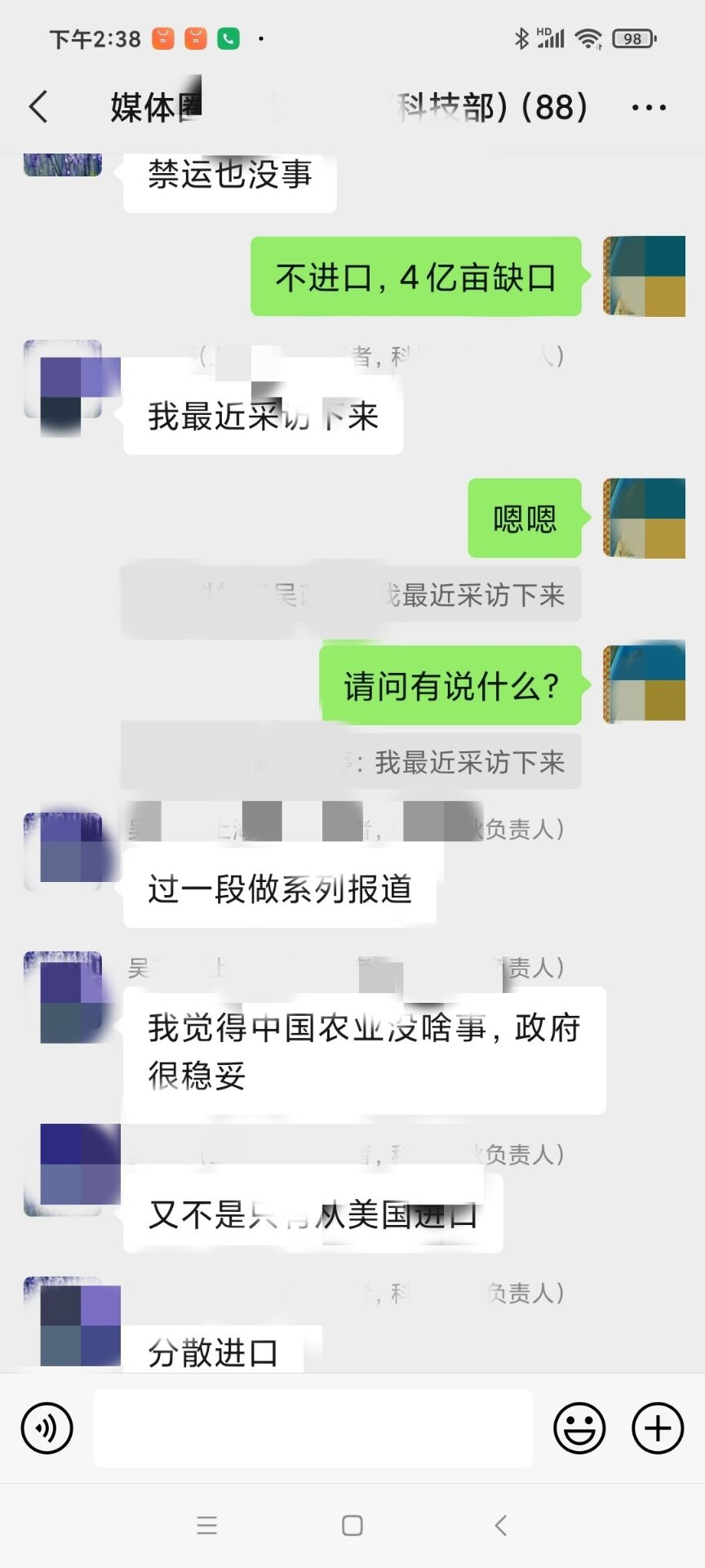 长文彻底说清楚：未来也不可能有“基因武器”（建议收藏）