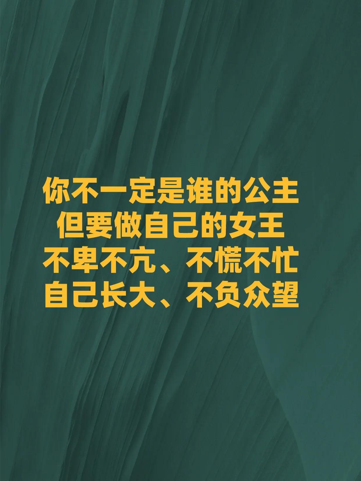 适合三八女神节发朋友圈的祝福语和文案