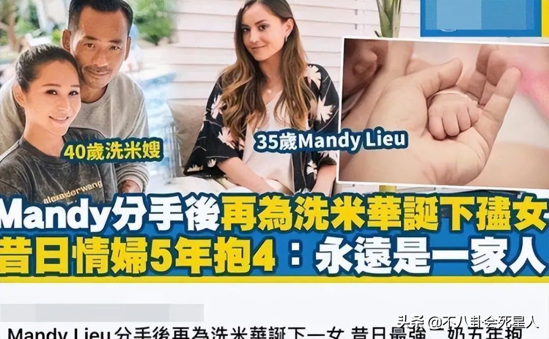 洗米华涉案8000亿，或被判33年，情人带3亿定居国外成赢家