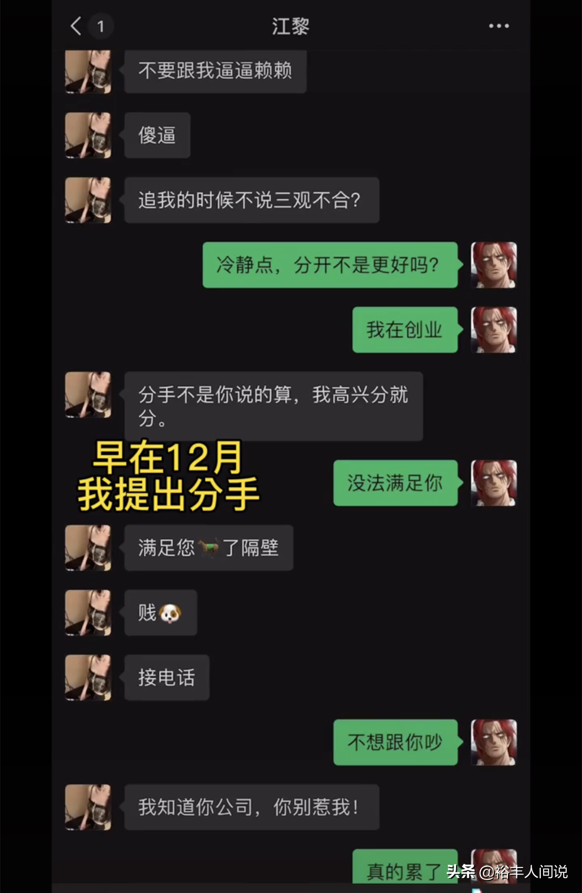 门事件(酒店门事件果然是剧本！涉事网红详述过程，导演这出戏的目的曝光)