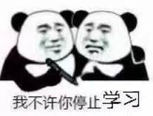 海南专升本-英语介词的记忆方法（三）