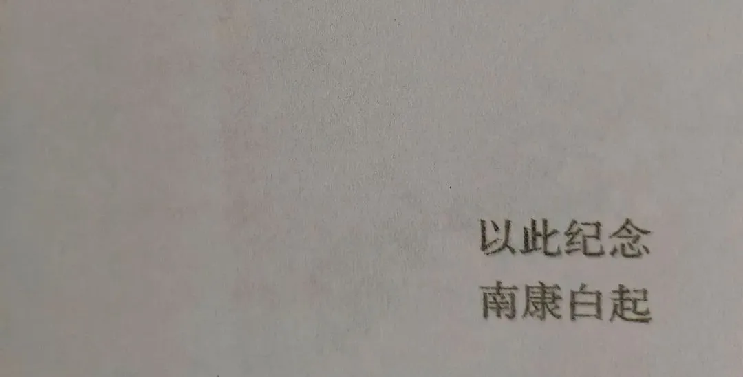 14年前知名网络作家自杀,只留下了一本情书