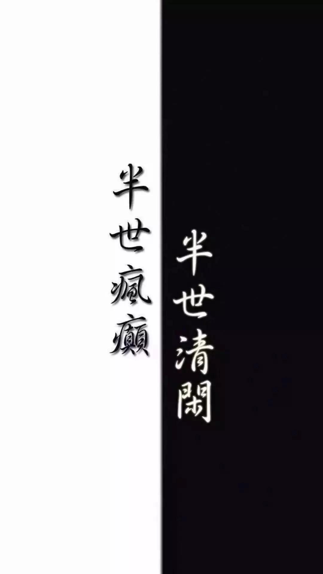 壁纸｜聊天背景1.0闪亮登场