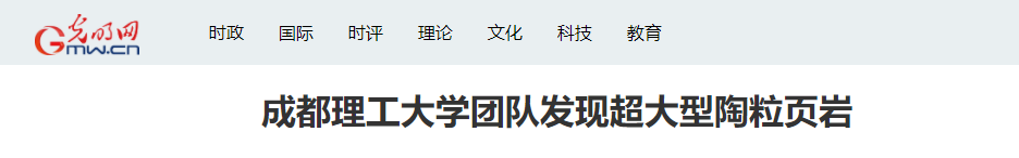 央视密集报道，主流媒体聚焦！2021年，四川一高校“爆火”出圈，点击破亿！
