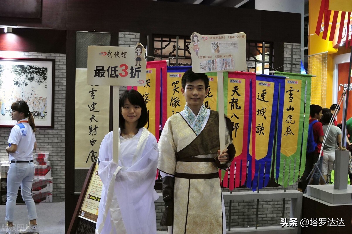 如果可以的话：让我变成有情有义的令狐冲吧