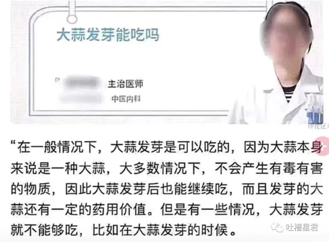 “白敬亭被曝儿女双全？？”粉丝笑疯：老公你快说句话啊