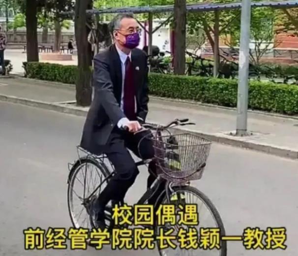 一张清华大学教师“偷拍照”，点醒众人，高贵是不把自己太当回事