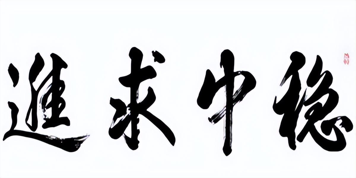宁金虎：5.30实力是最好的证明，黄金行情走势分析白银原油策略