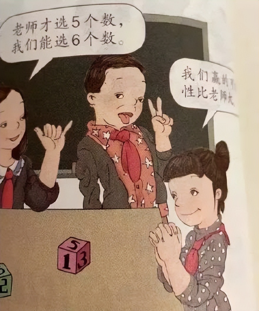 小学生10年的“阴影”！吴勇设计教材插画的意图，竟是毁童年？