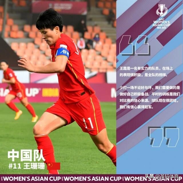 2019女足世界杯8强预测(8强战打响！中国女足冲2大纪录，水庆霞狂赞王霜，王珊珊期待夺冠)