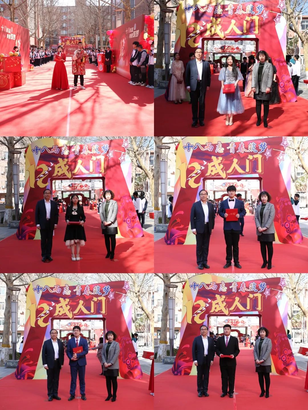 北师大大兴附中举办2021届十八岁成人仪式