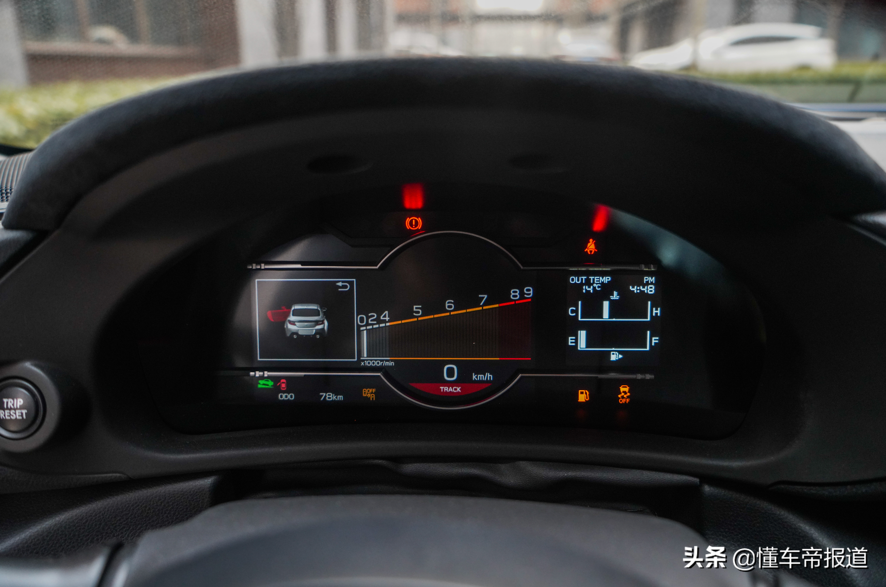 新车 | 快乐就要回来了，30.88万元起售！全新一代斯巴鲁BRZ实拍