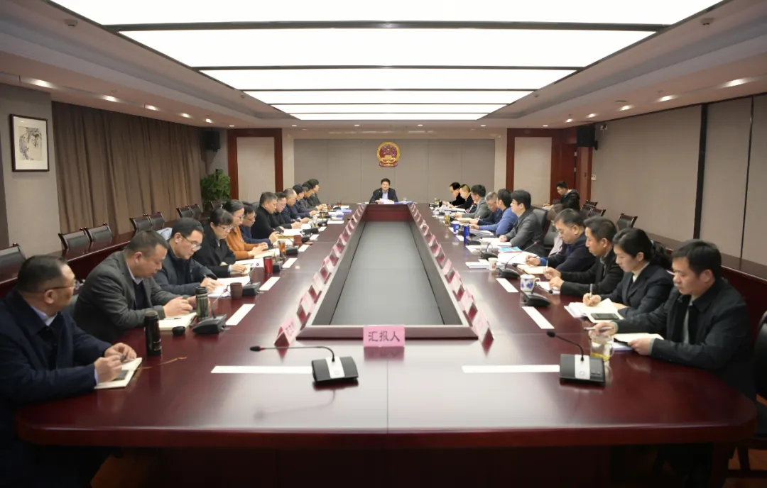 无锡市检察院党组专题传达学习贯彻省“两会”及省委、市委重要会议精神