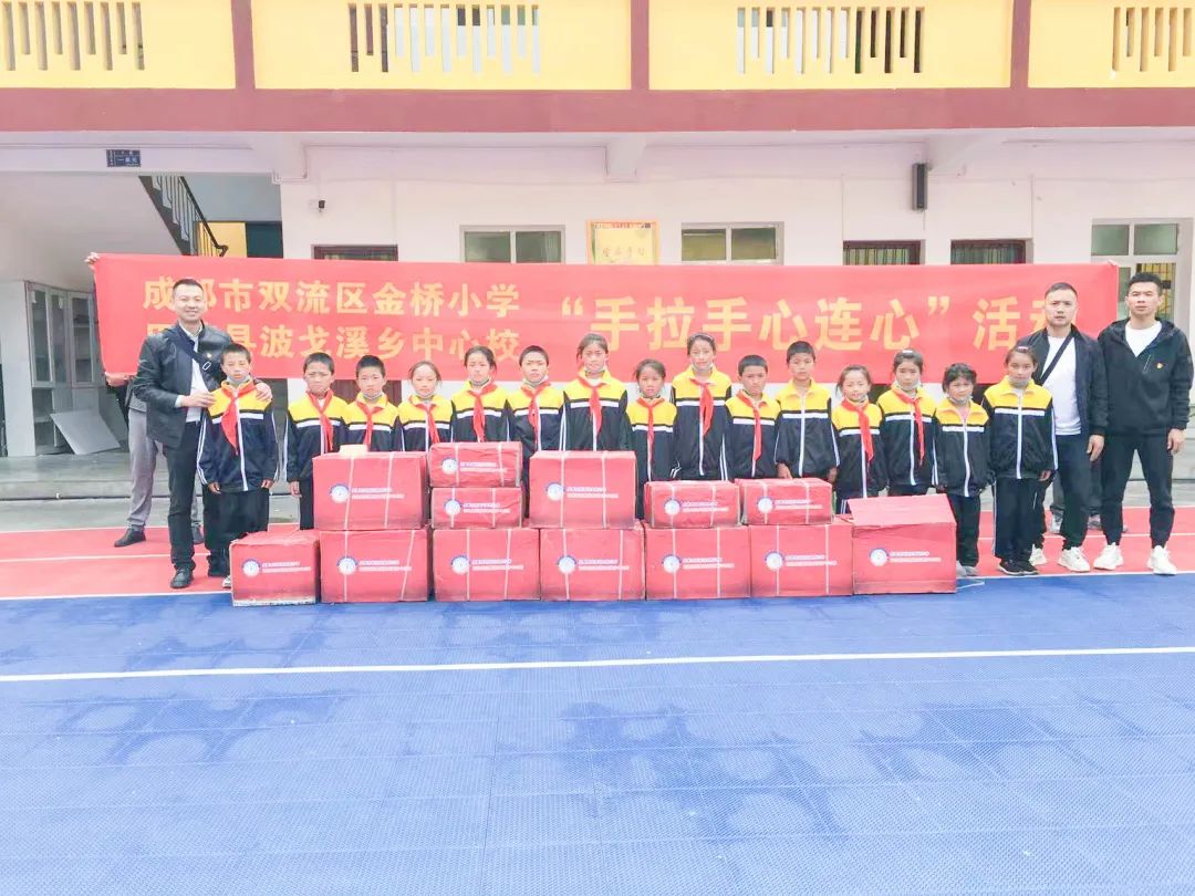 成都市双流区金桥小学教师赴巴塘县开展“校对校”交流活动