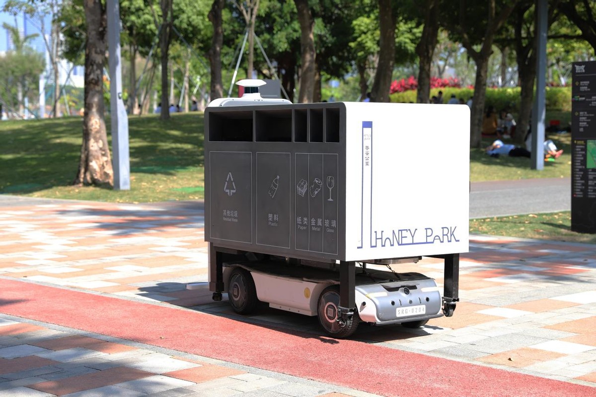 开启垃圾分类新模式 香蜜公园居然引进机器人助力