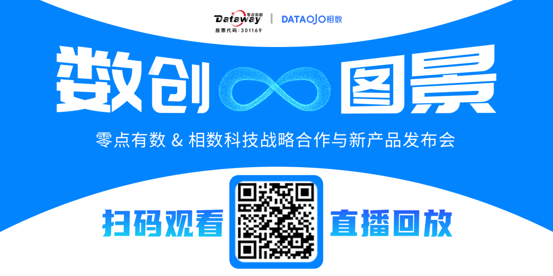 “无穷计划”开启，带你回味精彩瞬间