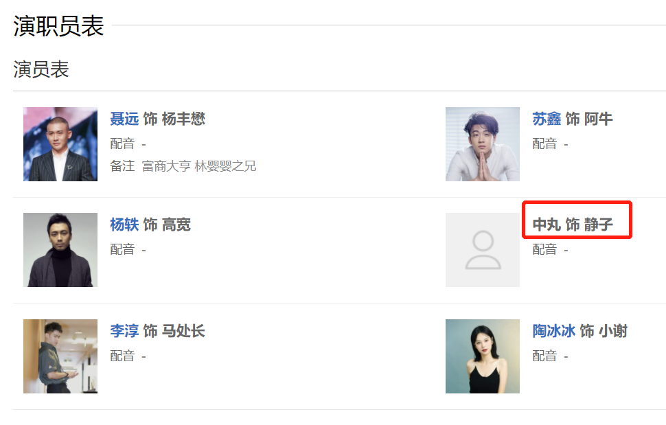 38岁女演员中丸紫苑突传死讯，惹自杀猜测，好友晒合影透露死因