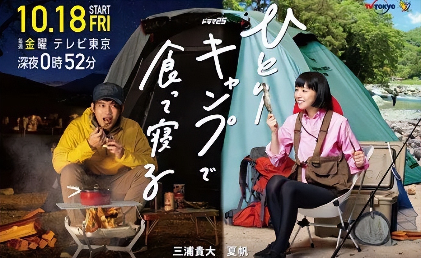 �����µ�¶Ӫ�ȣ�������һ���籾ɱ��