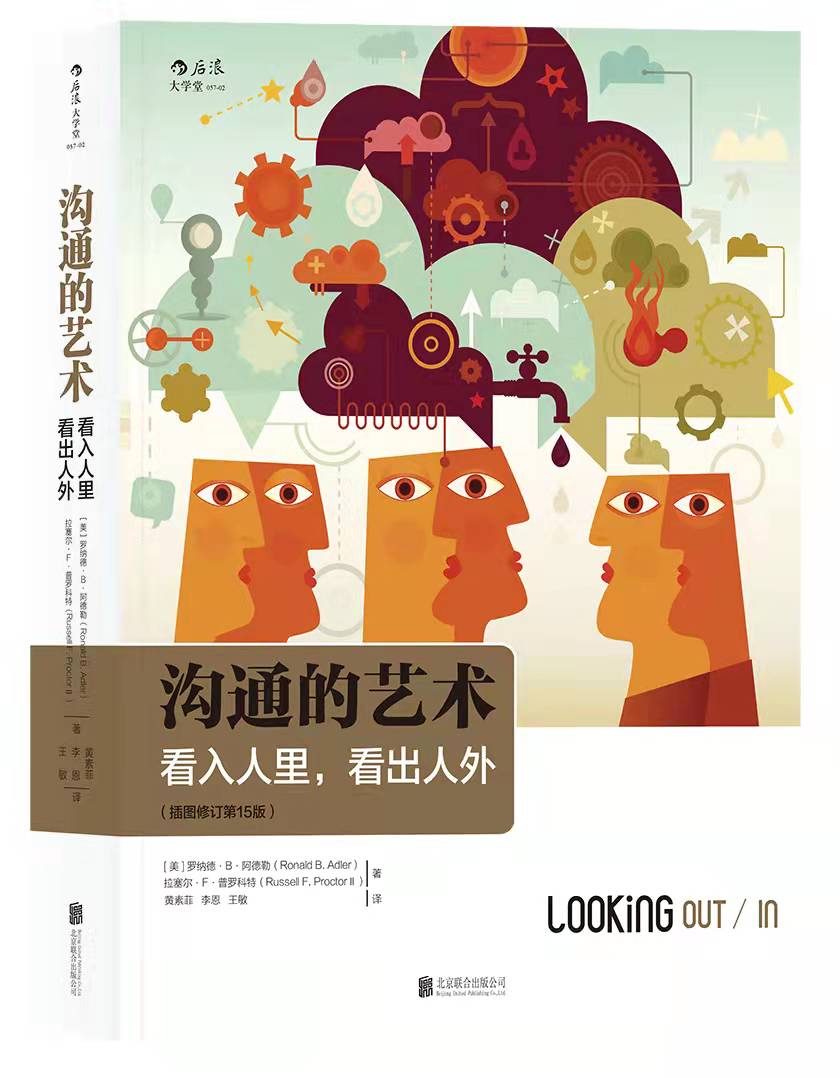 携手共进，互利共赢，共创美好未来