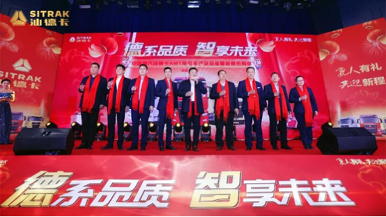 多點(diǎn)開(kāi)花，全面發(fā)力，中國重汽實(shí)現首月開(kāi)門(mén)紅