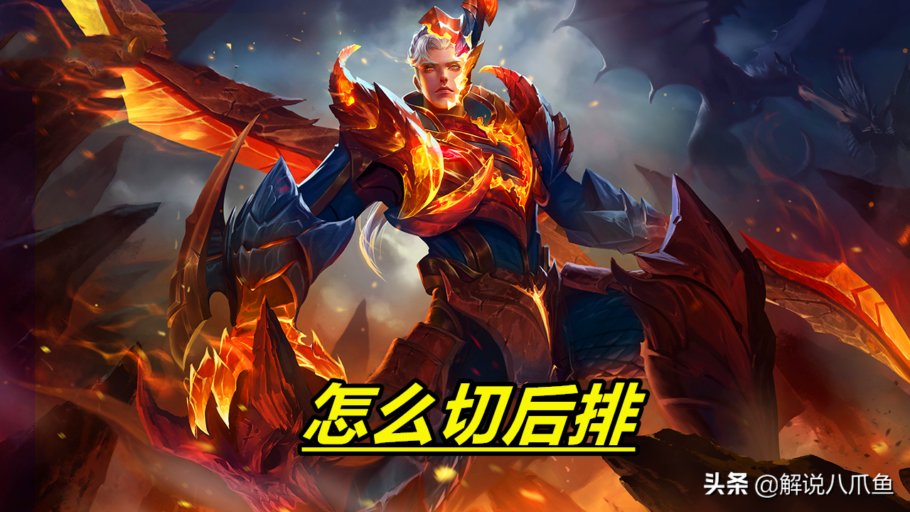 王者荣耀:铠加强后,边路铠逐渐流行起来,该怎么才能玩得好呢?