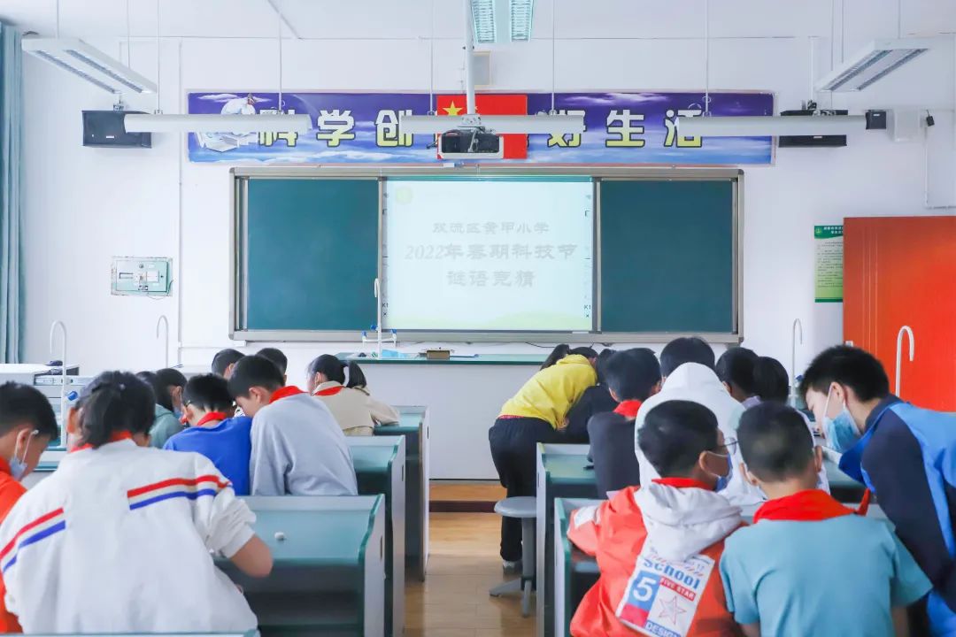 黄甲小学开展“人人参与科技节，我的科技节我做主”科技节活动