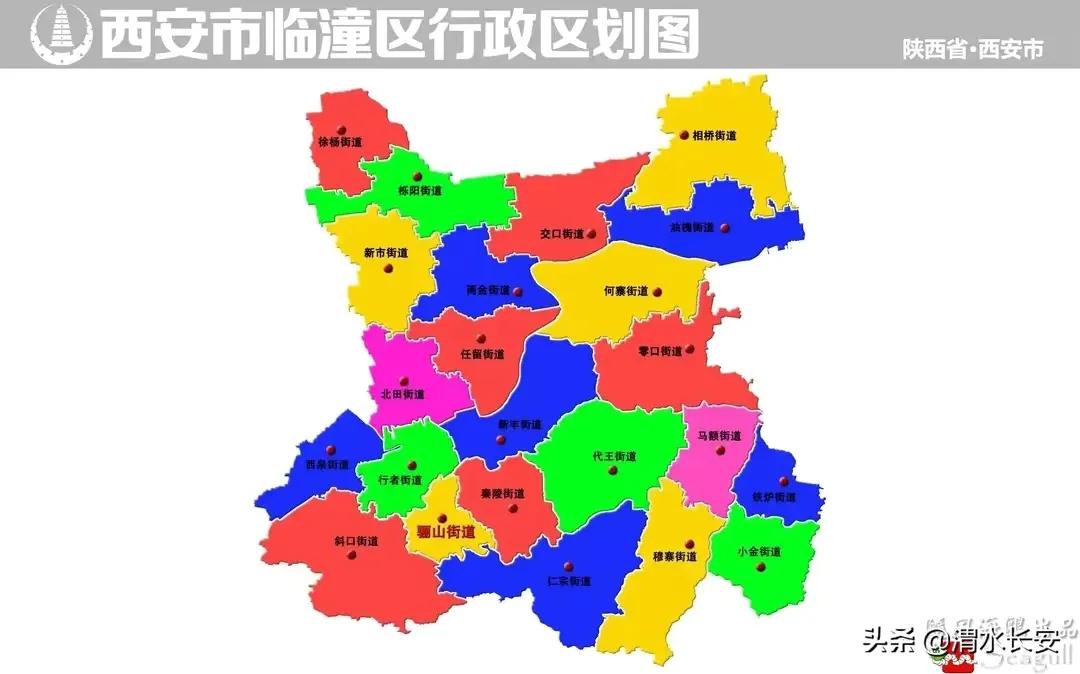 西安全部行政区域地图