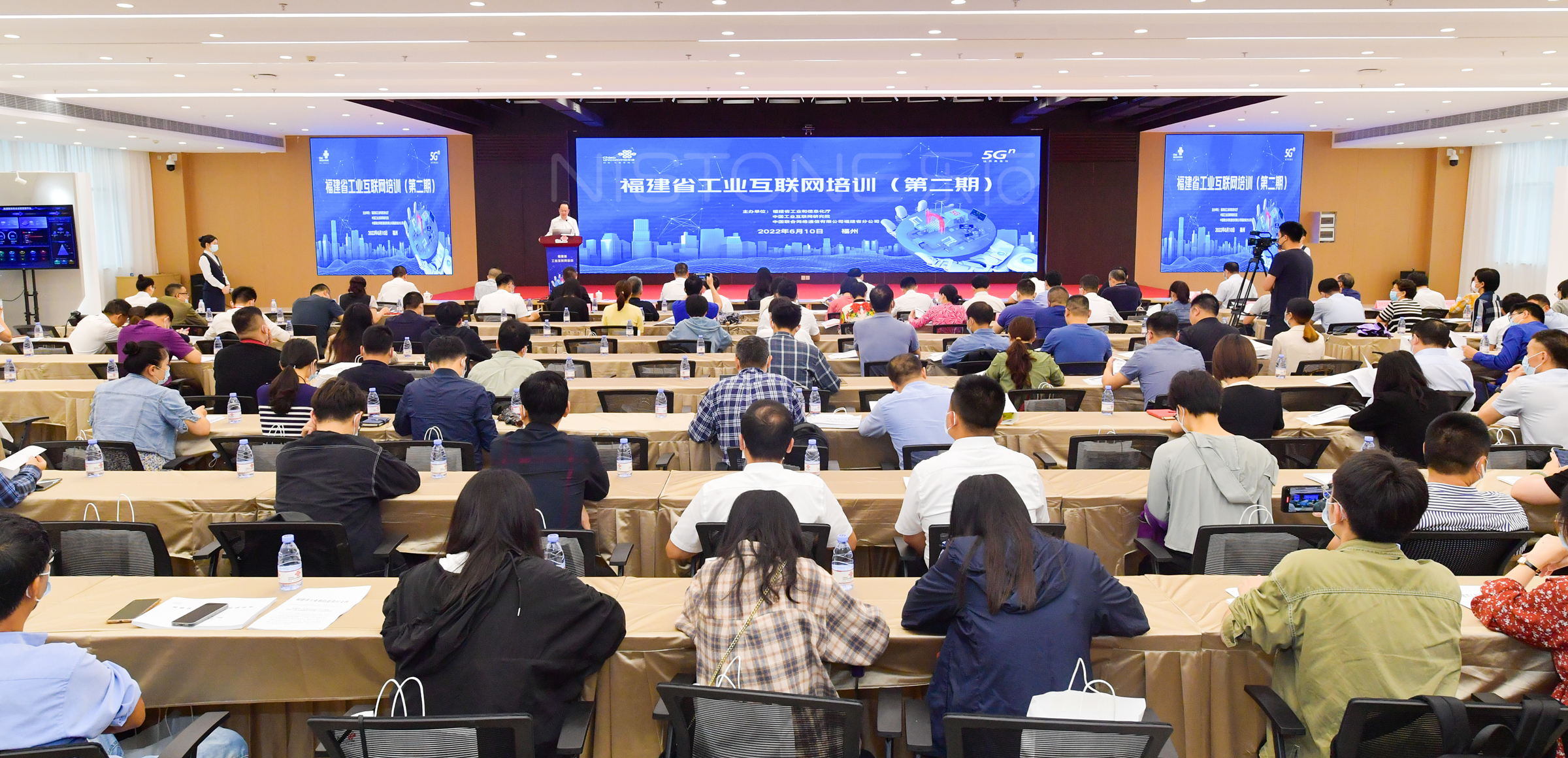 乐石工业互联网入选省工信厅“福建省工业互联网培训”专题分享