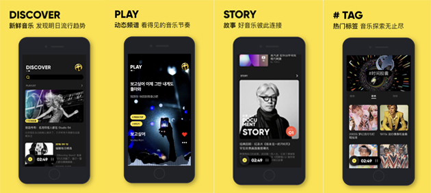每周APP推薦——那些可以免費(fèi)聽歌的音樂軟件