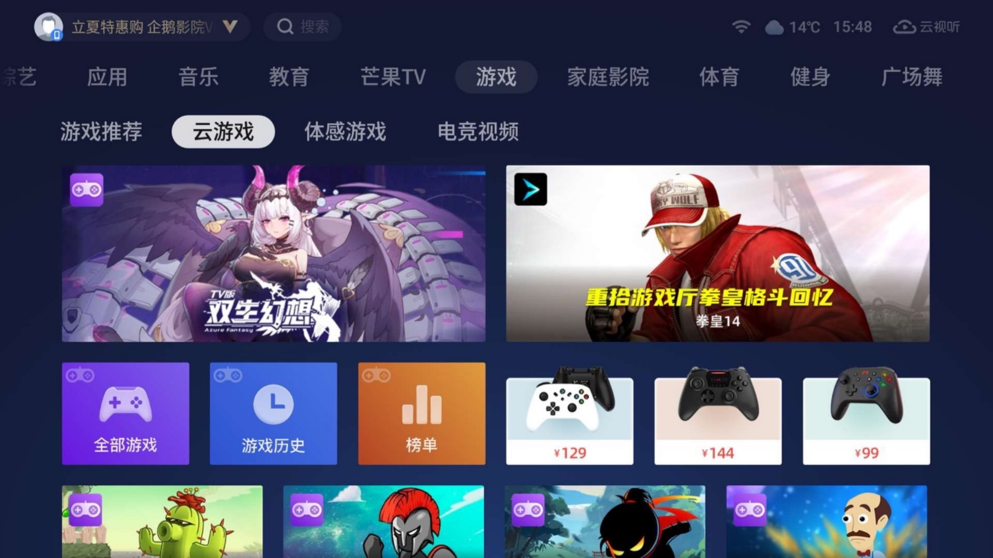 云视听为什么不能看nba(TCL Q10G电视评测：Mini LED成主流，优势明显画质突出)